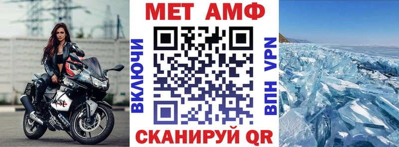 АМФ 97%  площадка наркотические препараты  Тара 