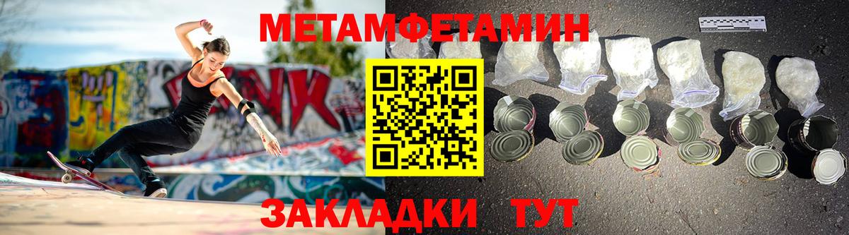 АМФЕТАМИН  Вход с VPN  Тара  Amphetamine VHQ 