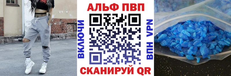 A-PVP крисы CK  Тара 