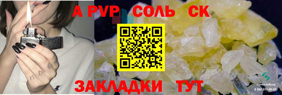 Тара  A PVP СК  Вход с VPN  цены   A PVP СК 