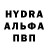 Амфетамин 97% Lyudmyla Bashkatova