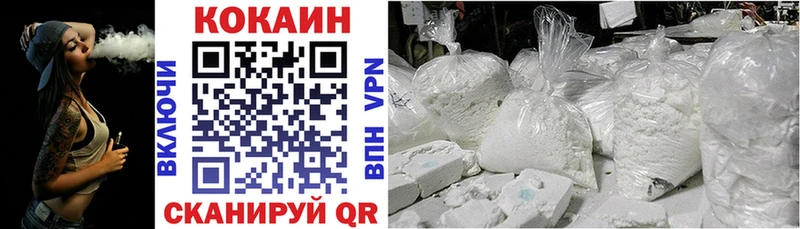 закладки  OMG как войти  КОКАИН Fish Scale  Тара 