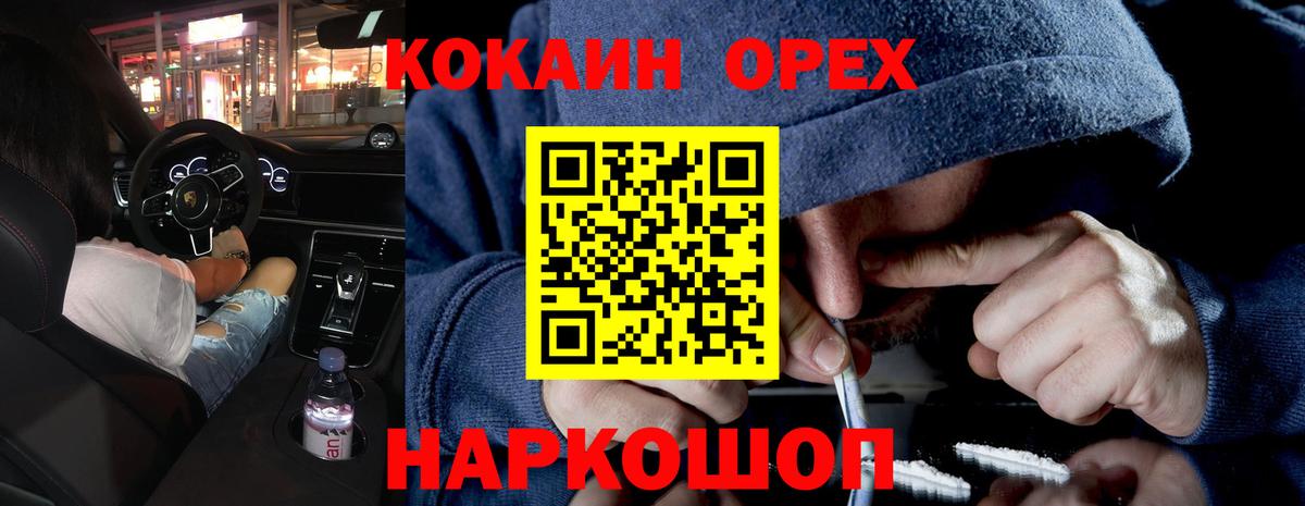 КОКАИН Колумбийский Тара