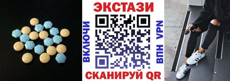 ЭКСТАЗИ VHQ  Тара 