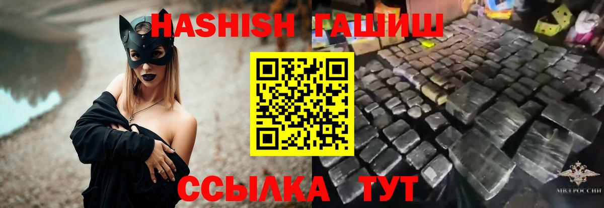 ГАШИШ Premium Тара