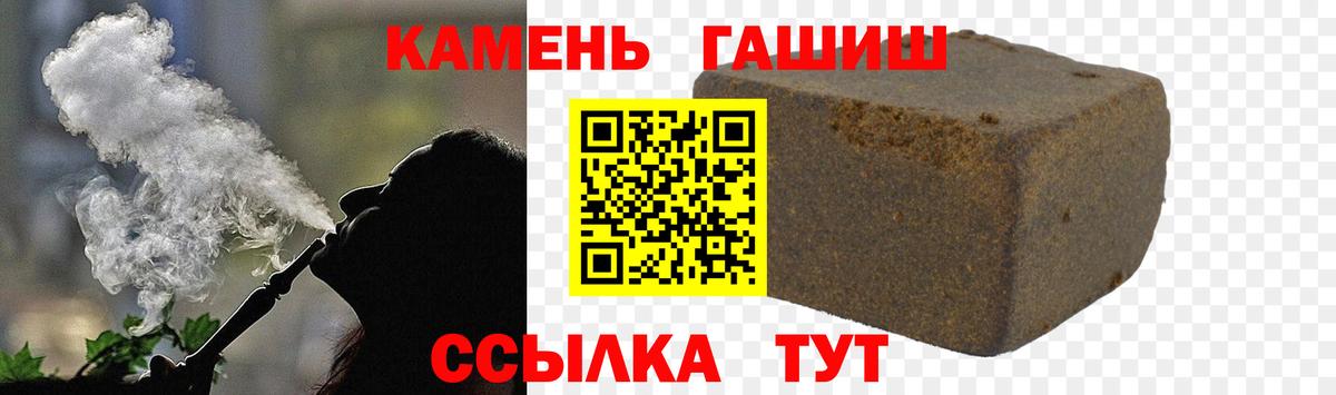 Тара  наркотики  Гашиш AMNESIA HAZE  Вход с VPN  ГАШ Ice-O-Lator 