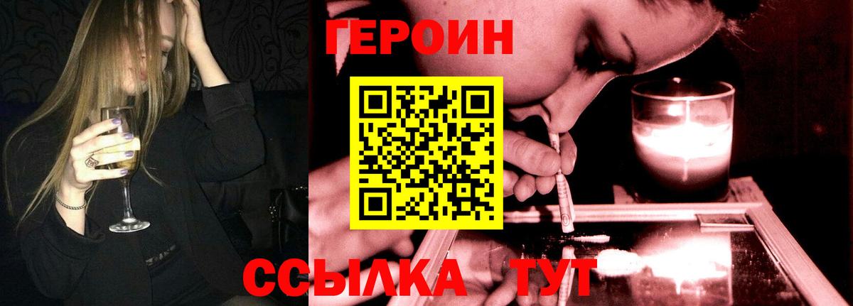 ГЕРОИН Афган Тара