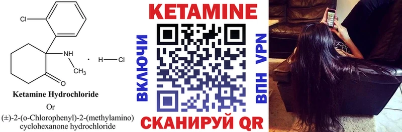 Кетамин ketamine хочу ОМГ ОМГ онион Тара