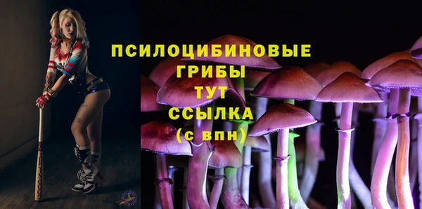 мяу мяу кристалл Алзамай