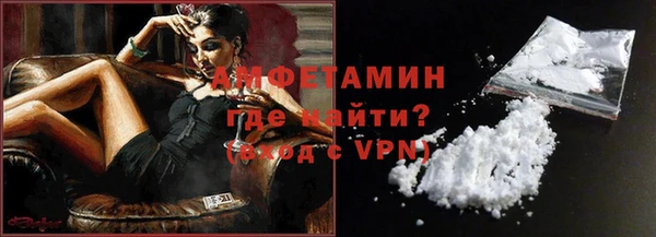 молекула духа Сафоново