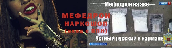 мяу мяу мука Алексеевка