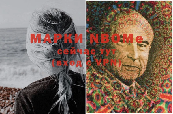 мяу мяу кристалл Алзамай
