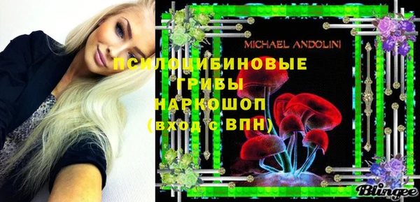 мяу мяу кристалл Алзамай