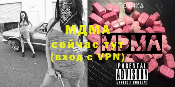 мяу мяу кристалл Алзамай