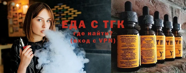мяу мяу кристалл Саяногорск