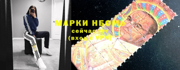 мяу мяу кристалл Алзамай