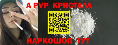 соль ск Первоуральск