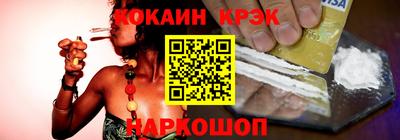 шишки Партизанск