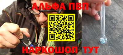 шишки Партизанск