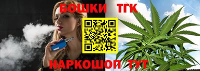 шишки Партизанск