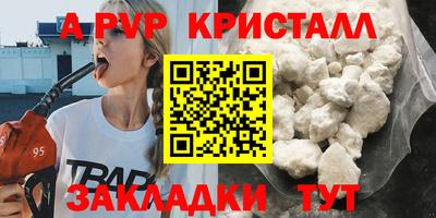шишки Партизанск