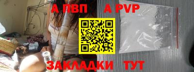 метадон Пенза