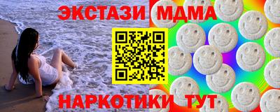 соль ск Первоуральск