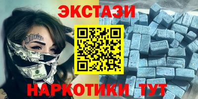 шишки Партизанск