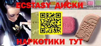 соль ск Первоуральск