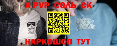 метадон Пенза