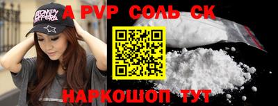 метадон Пенза