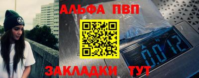 соль ск Первоуральск