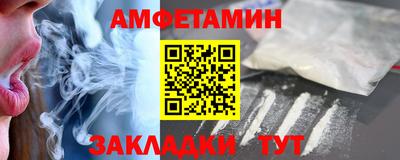 соль ск Первоуральск