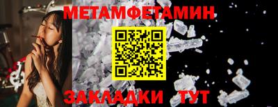 соль ск Первоуральск
