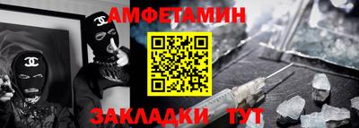 шишки Партизанск