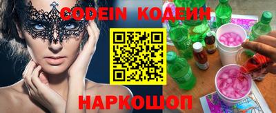 шишки Партизанск
