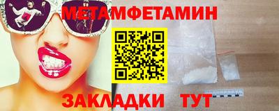шишки Партизанск