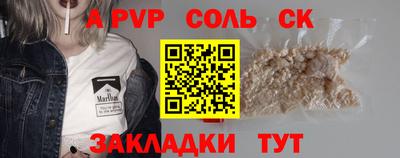 шишки Партизанск