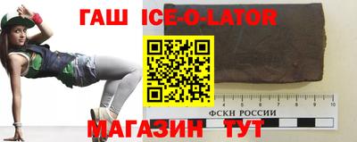 шишки Партизанск