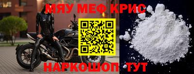 соль ск Первоуральск