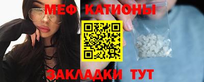 шишки Партизанск