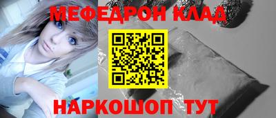 соль ск Первоуральск