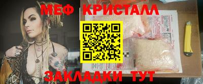 метадон Пенза