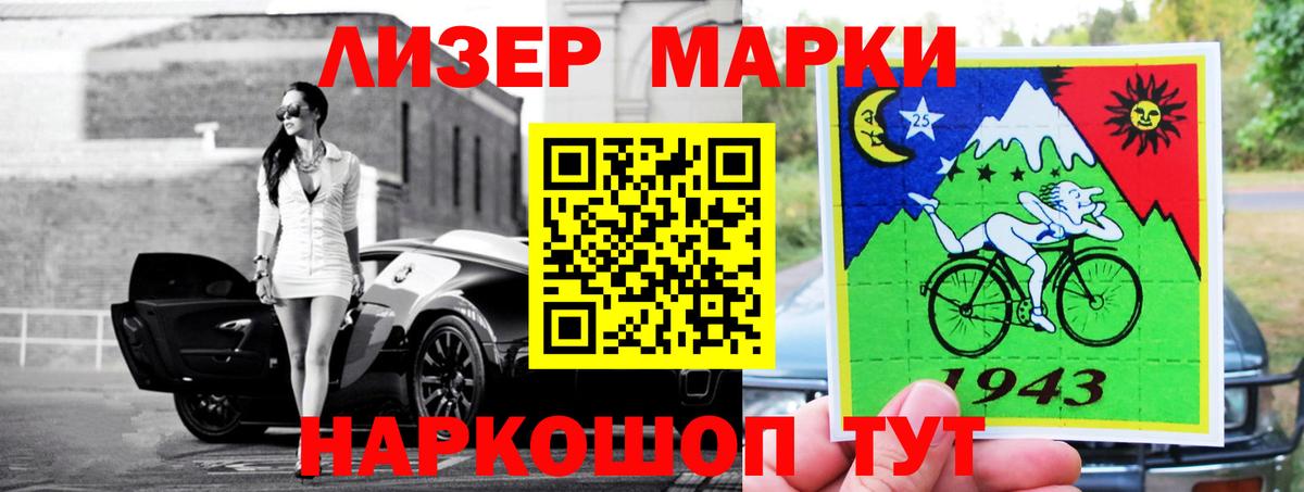 Тара  ЛСД экстази кислота  Лсд 25 экстази кислота    ССЫЛКА  Вход с VPN 