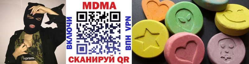 МДМА кристаллы  Тара 