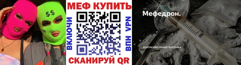 купить наркотики сайты Тара МЕФ кристаллы