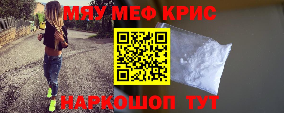 Тара  MDMA  Каннабис  Лсд 25  Вход с VPN  Меф кристаллы  ГАШ 