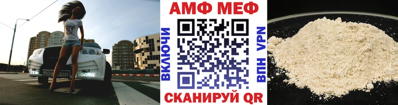 Первитин винт Тара