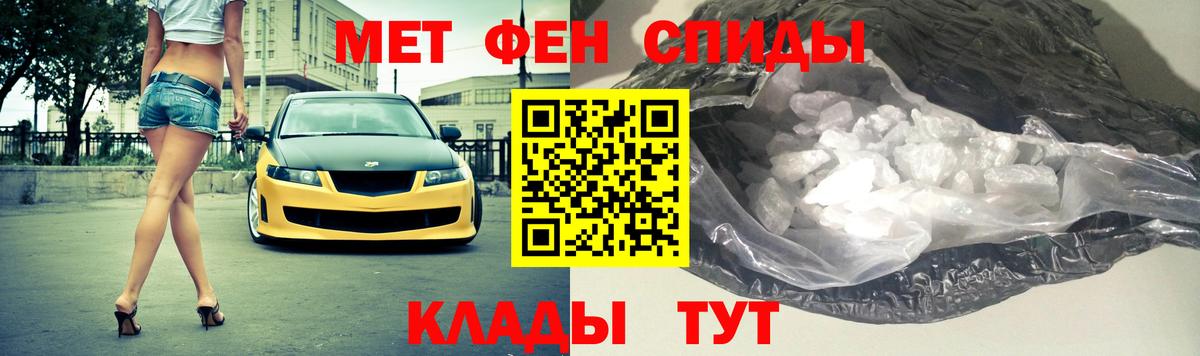 Тара  Метамфетамин винт  Вход с VPN 