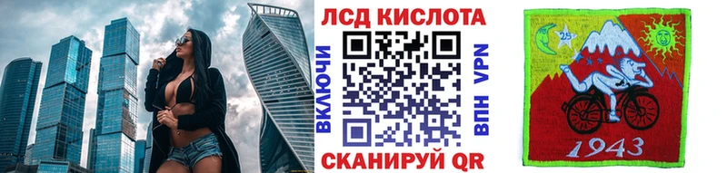 Марки 25I-NBOMe 1,8мг  мориарти клад  Тара 